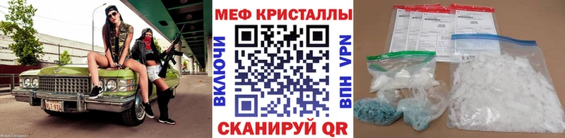 Купить закладку Метамфетамин  Меф  Гашиш  Нижний Ломов