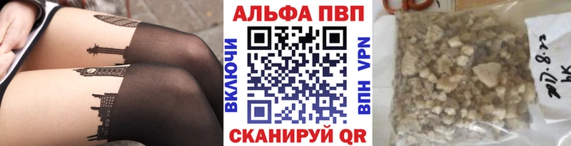 А ПВП Соль  Купить  Нижний Ломов 