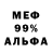 МЕТАДОН белоснежный Ageti Bloodraun