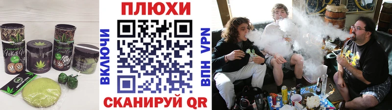 Купить где  Нижний Ломов  Печенье с ТГК конопля 
