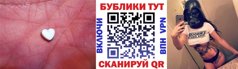 ЭКСТАЗИ 280 MDMA  Купить закладки  Нижний Ломов 