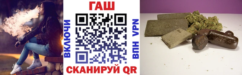 Купить закладки Нижний Ломов ГАШИШ гашик
