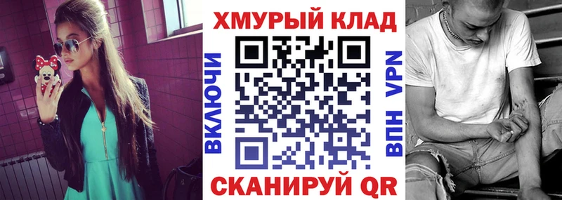 Купить где  Нижний Ломов  Героин герыч 