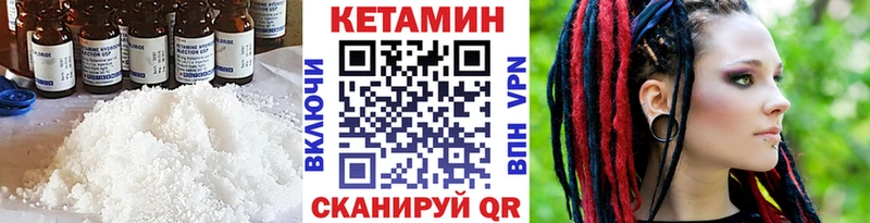 Кетамин ketamine  Купить закладки  Нижний Ломов 