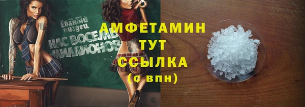 mdpv Елабуга