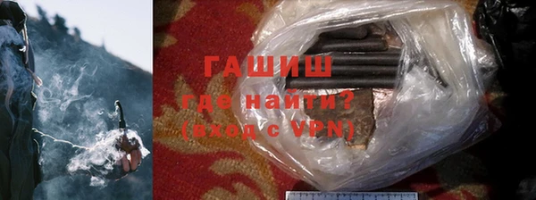 бошки Заводоуковск