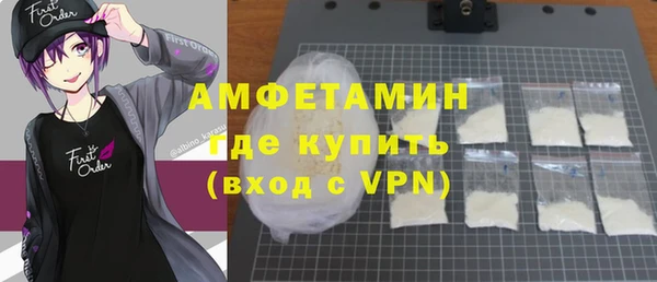 кокаин VHQ Заволжск