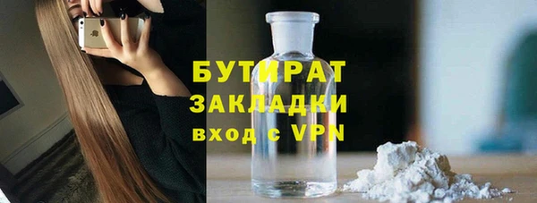 кокаин VHQ Заволжск