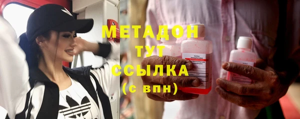 кокаин VHQ Заволжск