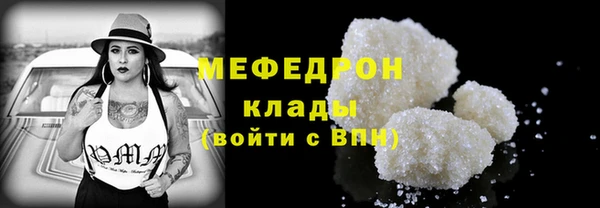 mdpv Елабуга