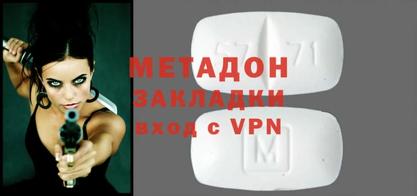 кокаин VHQ Заволжск