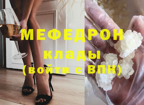 кокаин VHQ Заволжск