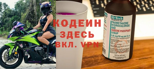 кокаин VHQ Заволжск