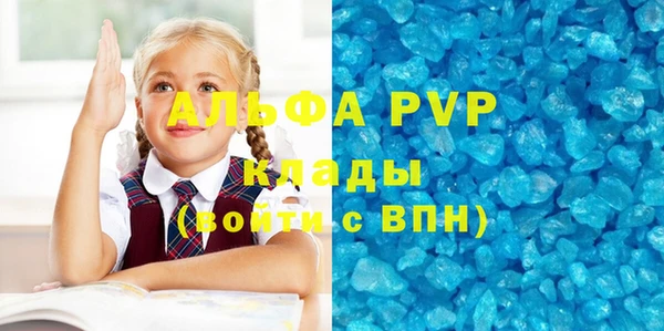 кокаин VHQ Заволжск