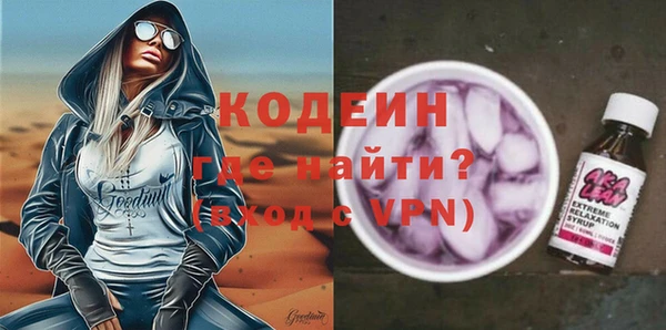 бошки Заводоуковск