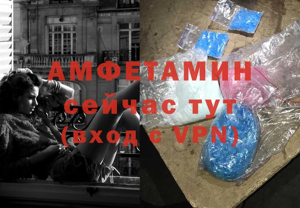 кокаин VHQ Заволжск
