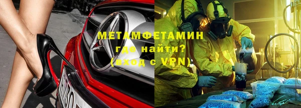 бошки Заводоуковск