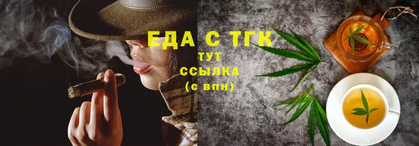 бошки Заводоуковск