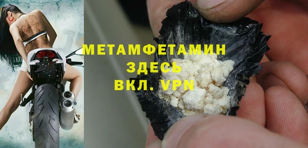 кокаин VHQ Заволжск