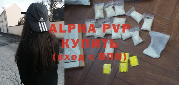 кокаин VHQ Заволжск