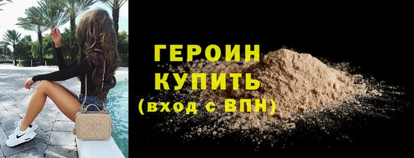 бошки Заводоуковск