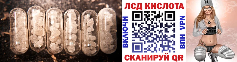 Купить закладки  Нижний Ломов  ЛСД экстази ecstasy 