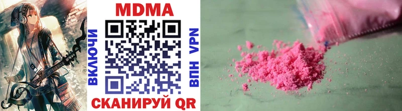 Купить закладки  Нижний Ломов  MDMA молли 