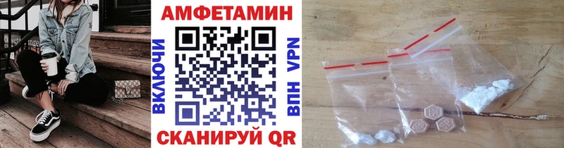Купить  Нижний Ломов  МЕТАМФЕТАМИН кристалл 