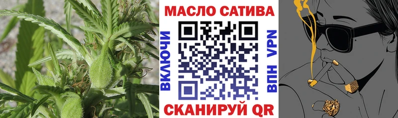 ТГК концентрат Купить Нижний Ломов