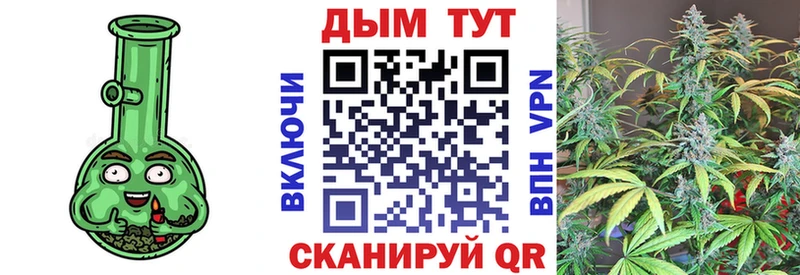Канабис гибрид  Купить  Нижний Ломов 